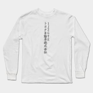 1JZ Long Sleeve T-Shirt